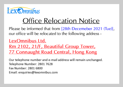 Relocation Notice_2102-Beautiful-Group-Tower