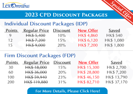 2023 CPD Discount Packages