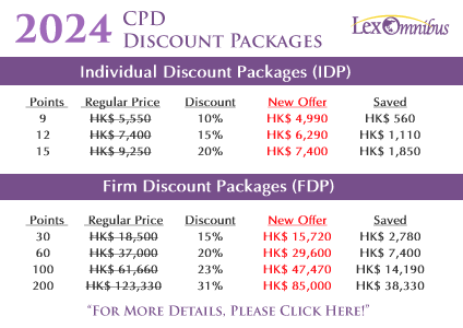2024 CPD Discount Packages