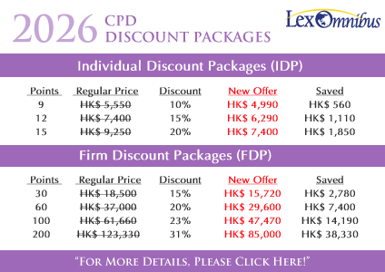 2026 CPD Discount Packages